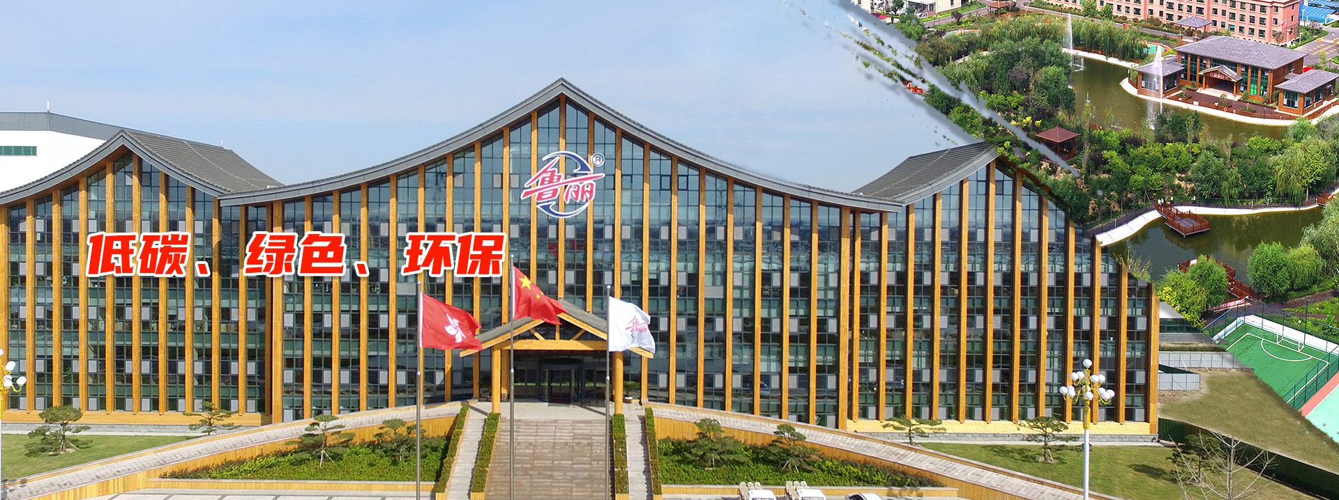服務(wù)現(xiàn)場banner