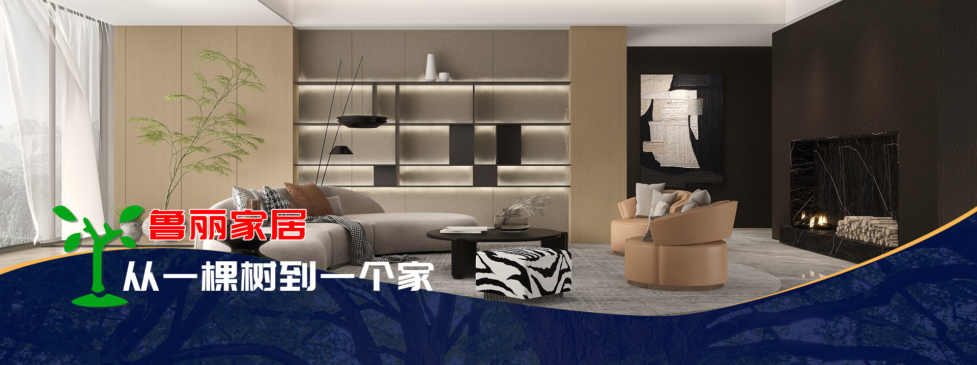 工程案例banner